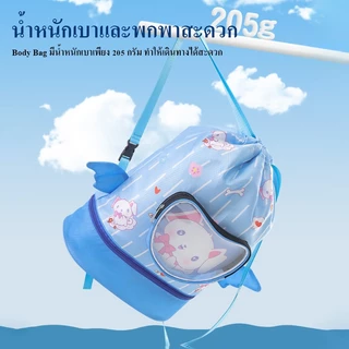 [Latest] 2025 กระเป๋าว่ายน้ำเด็ก กระเป๋าใส่ชุดว่ายน้ำ แยกส่วนเปียกและแห้ง กันน้ำPVC ช่องใส่รองเท้าอิสระ