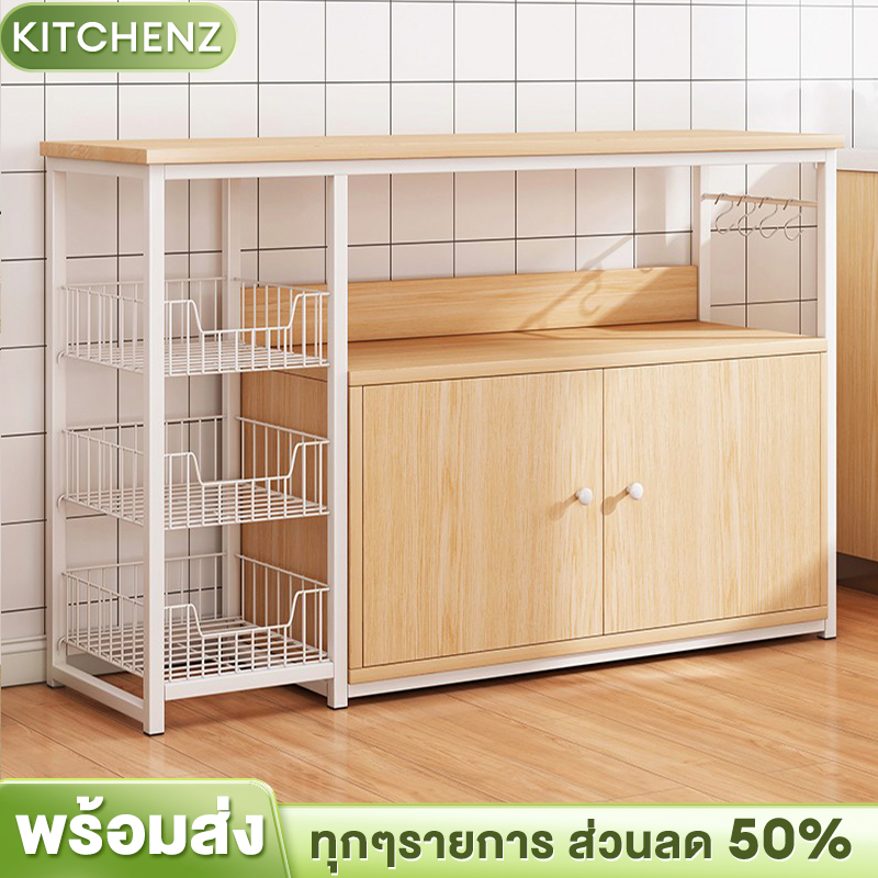 KZเคาเตอร์ครัว ชั้นวางของในครัว ชนิดไม้+โครงเหล็ก ชั้นวางอเนกประสงค์ สามารถวางไมโครเวฟ ประหยัดพื้นที่ แข็งแรง ตู้เก็บของ