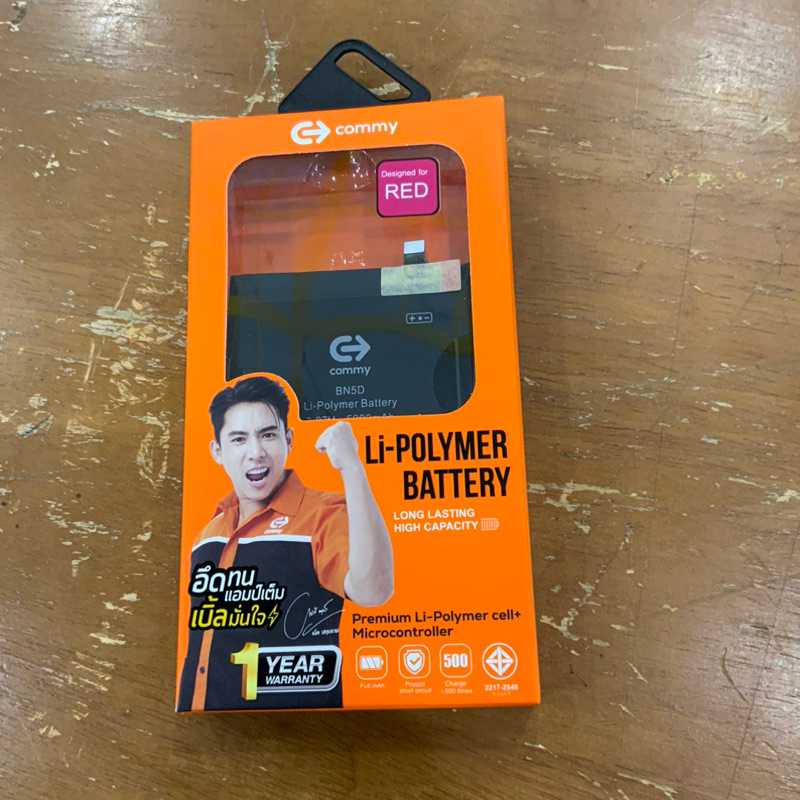 Commy Battery Redmi Note 11 (4g) (BN5D) ความจุ 5000mAh ฟรีชุดไขควง **ประกันแบตเตอรี่ 1 ปี**