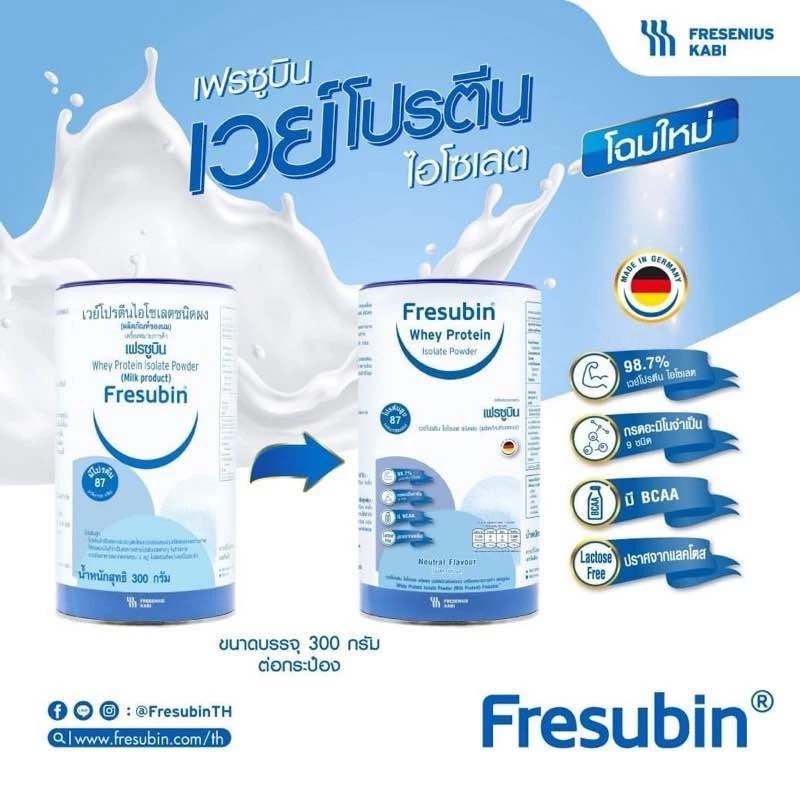 Fresubin Whey Protein Isolate Powder เฟรซูบิน เวย์โปรตีน ไอโซเลทชนิดผง thumbnail 5