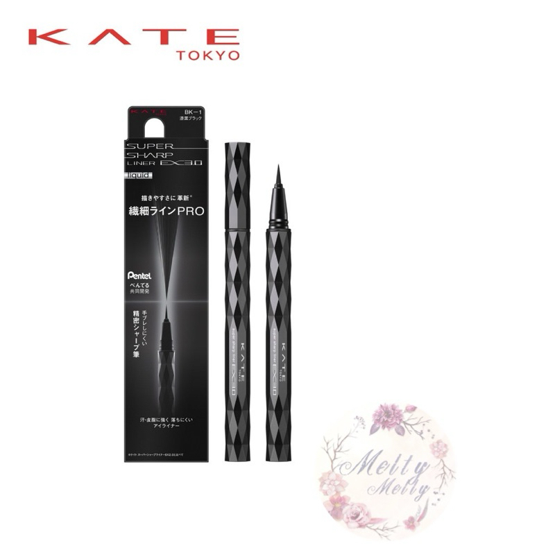 Kate เคท ซุปเปอร์ ชาร์ป ไลเนอร์ อีเอ็กซ์ 3.0 6ml. ผลิต2022-2023 หมดอายุปี 2027-2028 ค่า