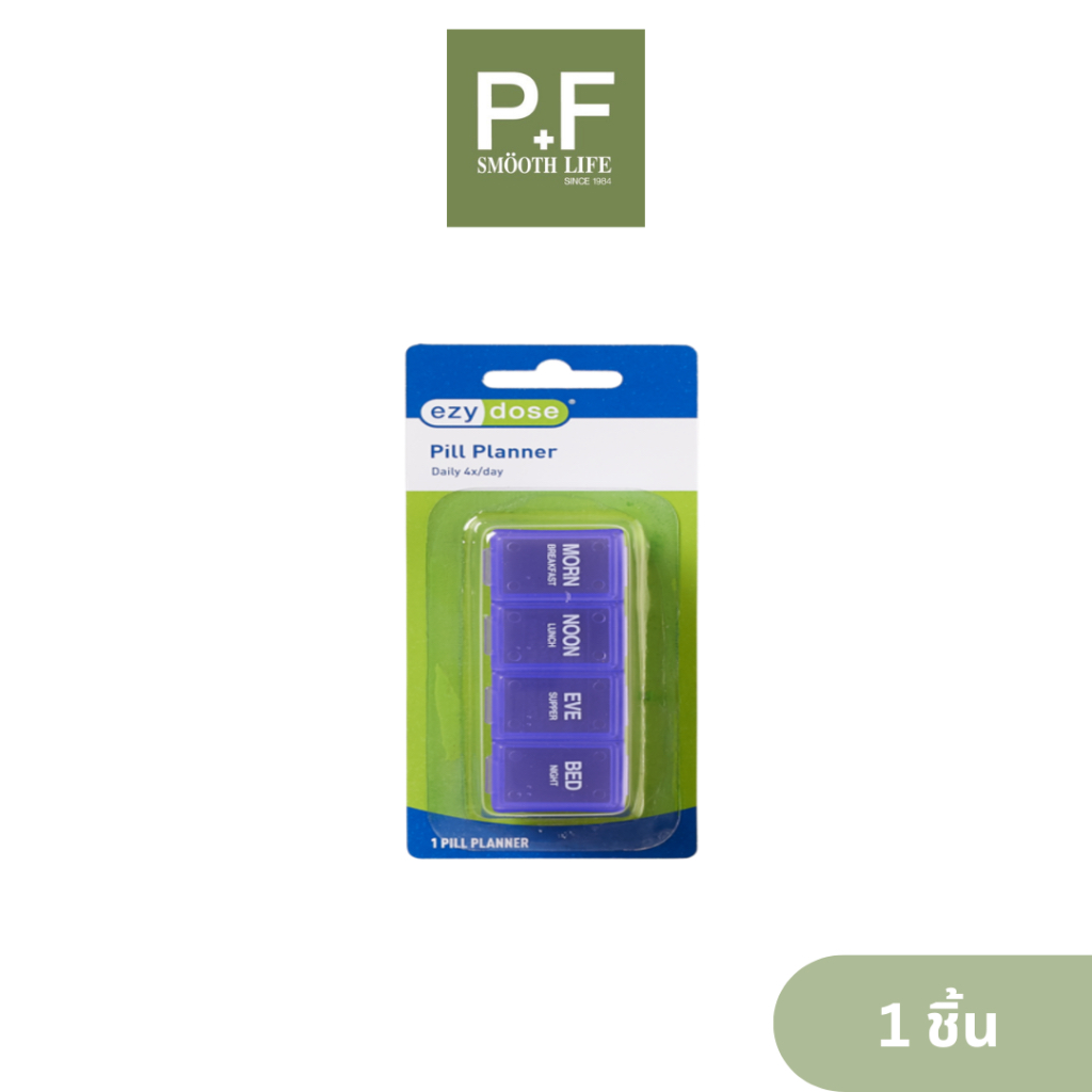 Ezy Dose ตลับยา 1 Day Pill Reminde กล่องใส่ยาสำหรับ 1 วัน พกพาสะดวก ทนทาน