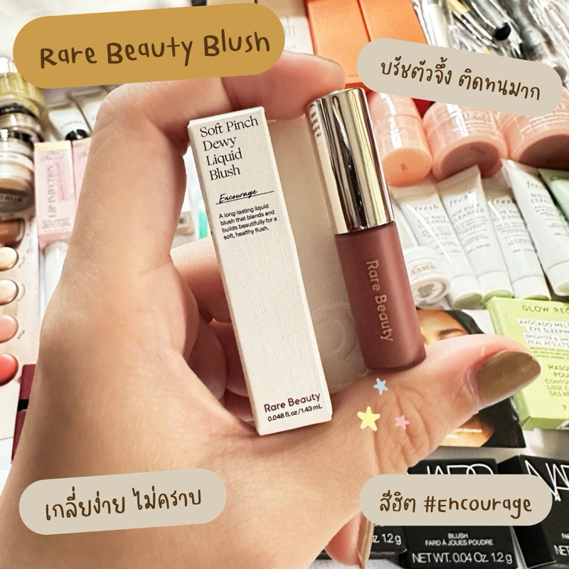 (พร้อมส่ง/แท้) 2 สี ✅ Rare Beauty Soft Pinch Liquid Blush Mini #Encourage / #Hope ขนาด 1.43ml