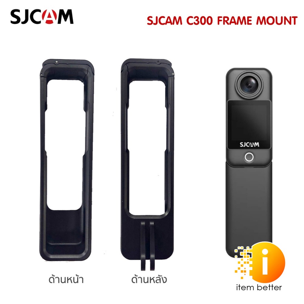 SJCAM C300  FRAME MOUNT CASE