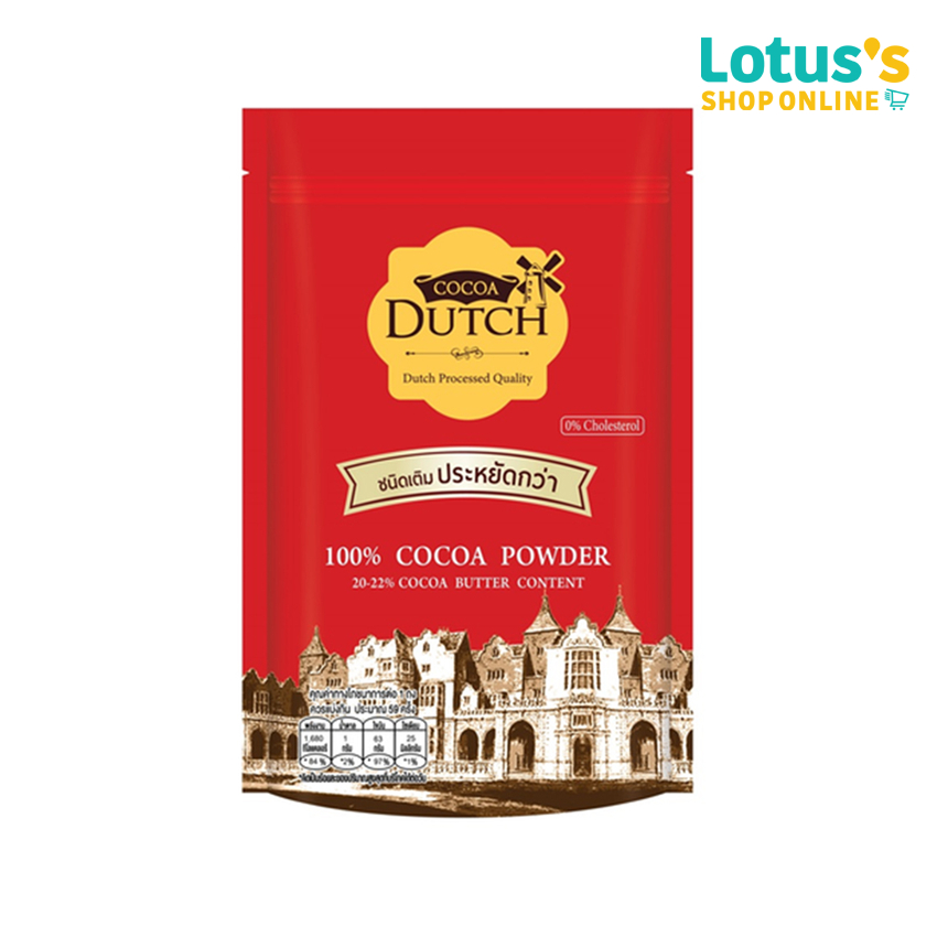 โกโก้ ดัทช์ เครื่องดื่ม โกโก้ ชนิดผง 335 กรัม COCOA DUTCH COCOA POWDER 335 G.