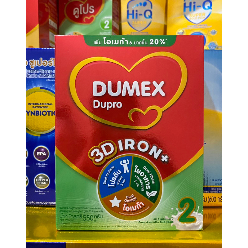 DUMEX Dupro ดูเม็กซ์ ดูโปร สูตร 2 ขนาด 550 กรัม Exp วันหมดอายุ 30-07-2026