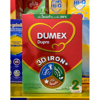 DUMEX Dupro ดูเม็กซ์ ดูโปร สูตร 2 ขนาด 550 กรัม Exp วันหมดอายุ 30-07-2026