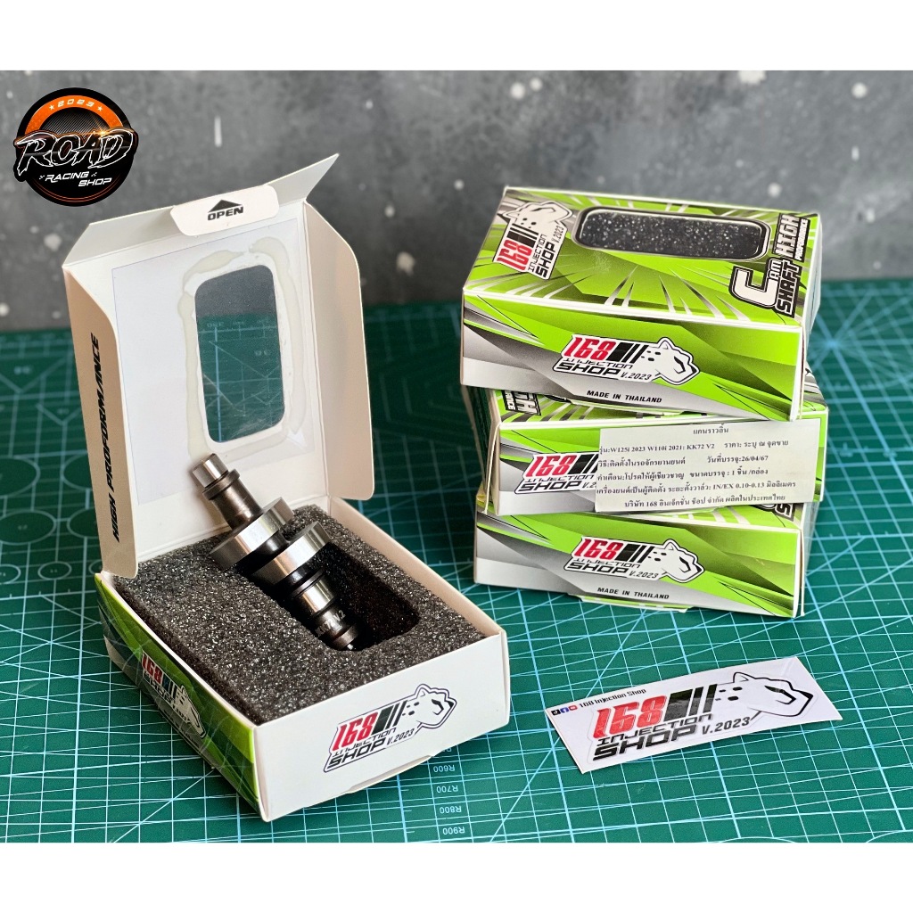 แคมแต่งเวฟ125i2023-2024/มังกี้2023-2024 168 Injection Shop แถมฟรีบูทแคมเเละสติ๊กเกอร์