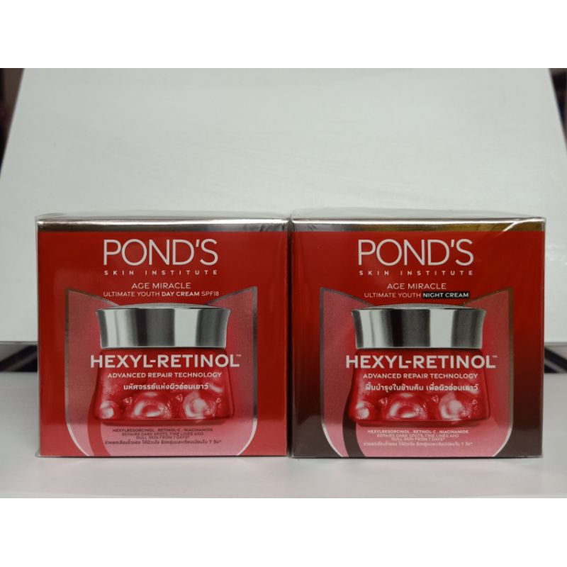 Pond's Age Miracle Ultimate Youth (โฉมใหม่)  พอนด์ส เอจ มิราเคิล อัลทิเมท ยูธ สูตรกลางวันและกลางคืน