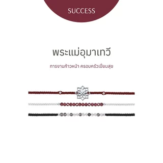 Ravipa | พระแม่อุมาเทวี - สร้อยข้อมือศักดิ์สิทธิ์