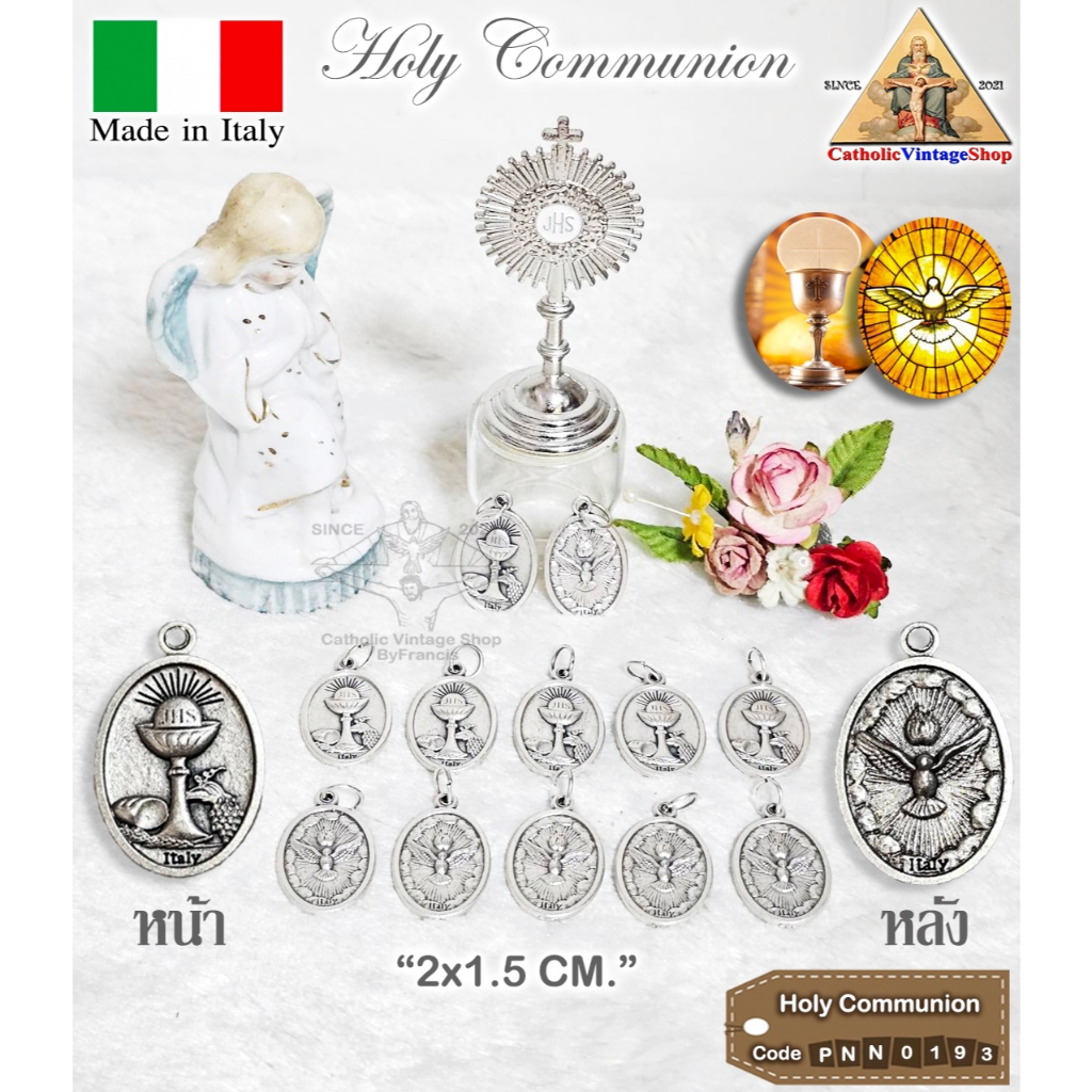 จี้เหรียญศีลมหาสนิท โลหะ พระจิตเจ้า จี้สร้อย Holy Spirit Communion Coin คาทอลิก Catholic#PNN0193