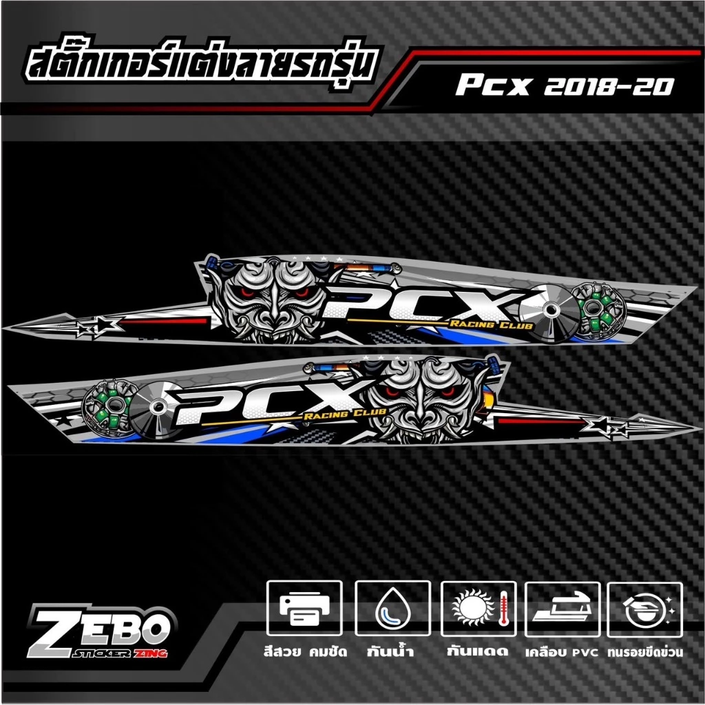 สติ๊กเกอร์ลายแต่ง PCX ปี2018-2020 Thailand racing club thumbnail 3
