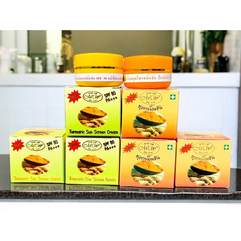 ครีมมายเวย์กันแดด3กลางคืน3Myway