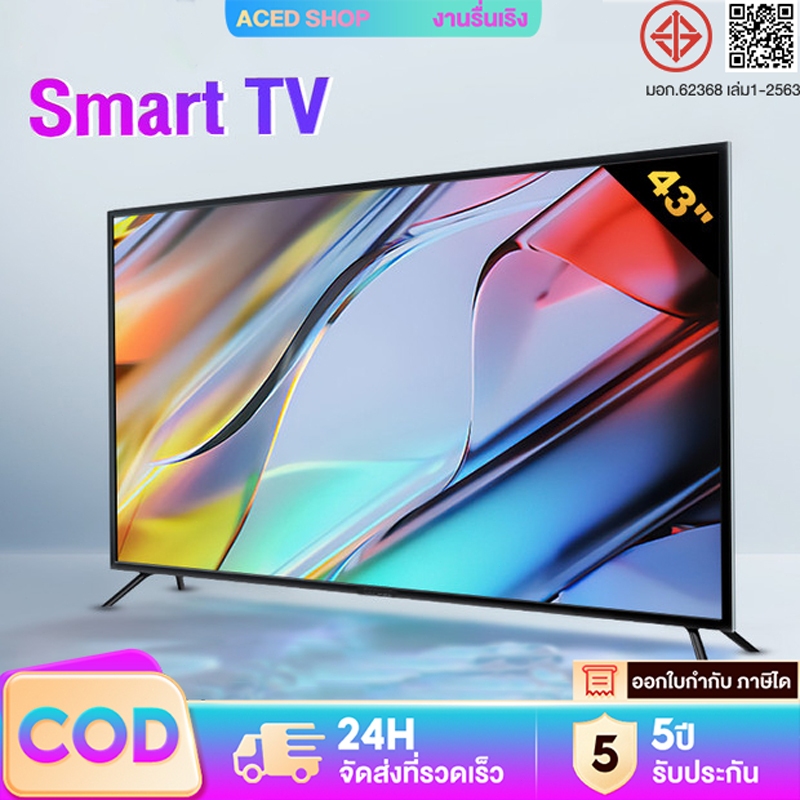 ทีวี 32 นิ้ว 43 นิ้ว สมาร์ททีวี Smart Tv 50 นิ้ว WiFi 4K HDR Android 12.0 Youtube NETFLIX Goolgle รับประกัน 5 ปี