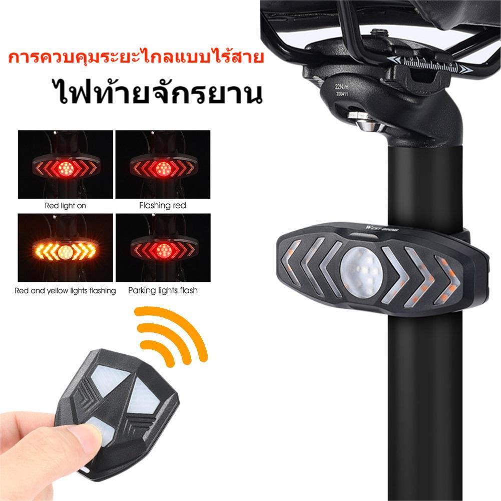 🚨ไฟท้ายจักรยานไฟเบรค ไฟท้ายจักรยานพร้อมแตรรีโมทไร้สายแบบชาร์จไฟ LED ไฟเลี้ยว MTB Road Bike ไฟท้ายกันน้ำ