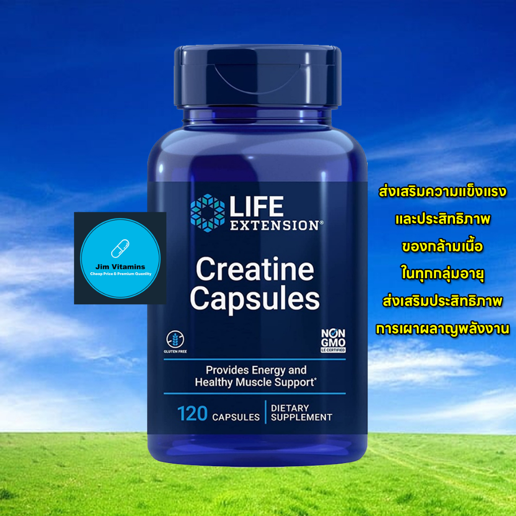 Life Extension Creatine Capsules / 120 Capsules