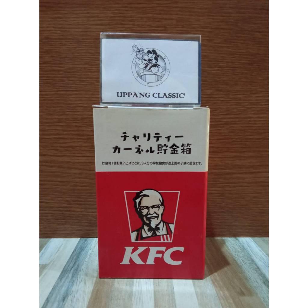 กระปุกออมสิน ผู้พัน KFC