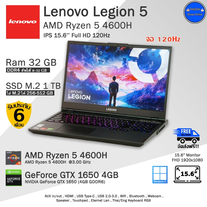 Lenovo Legion Gaming Ryzen5-4600H การ์ดจอGTX1650-4GBเล่นเกมลื่นๆ คอมพิวเตอร์โน๊ตบุ๊คมือสอง สภาพดี