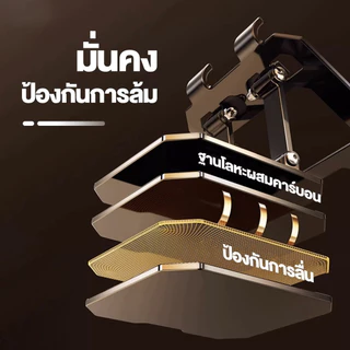 UDelectronic ที่วางแท็บเล็ท แท่นวางไอแพด วางโทรศัพท์ พับเก็บได้ แข็งแรง ปรับได้อย่างอิสระ 360 องศา