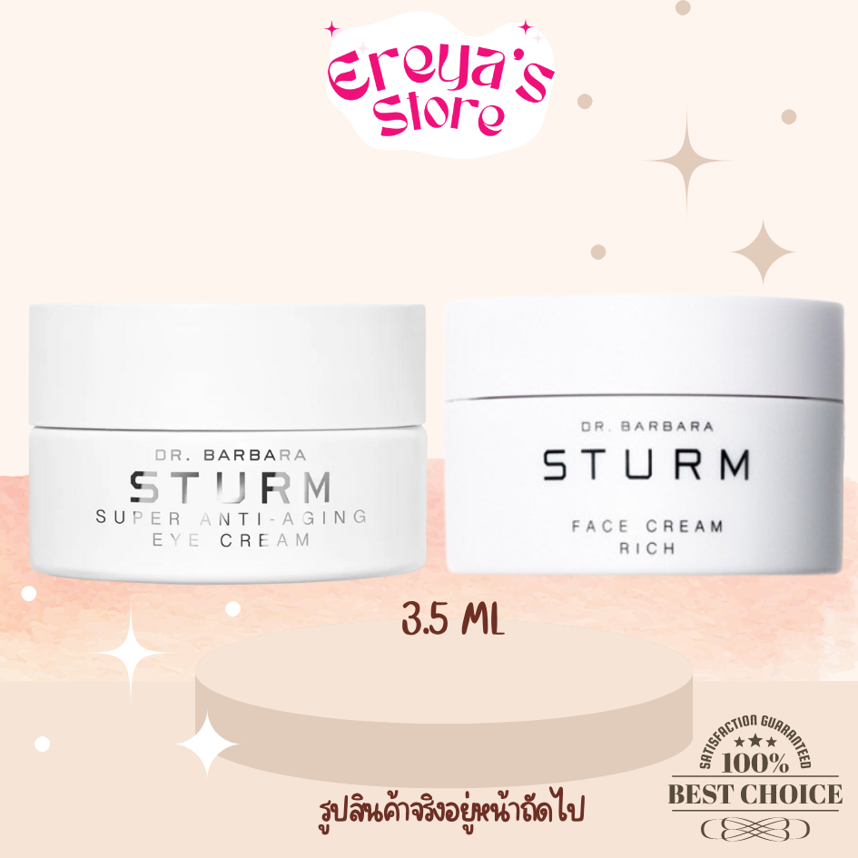DR. BARBARA STURM Cream และ Eya Cream>>44<<