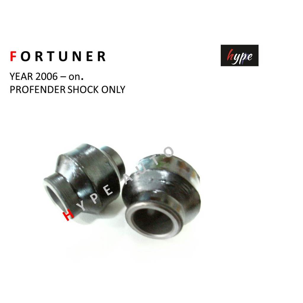 บูชหูโช๊ค หลัง ตัวล่าง (โช๊คโปรเฟนเดอร์ PROFENDER) สำหรับ โตโยต้า ฟอร์จูนเนอร์ FORTUNER ปี 2006 - ปัจจุบัน ( 2 ตัว)