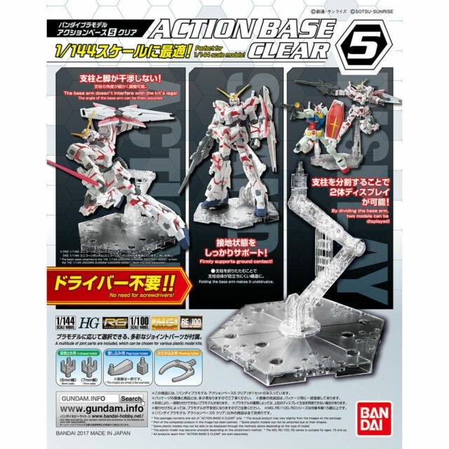 Action Base 5 Clear (สำหรับ 1/144) (พร้อมส่ง/NK Gundam Hatyai)