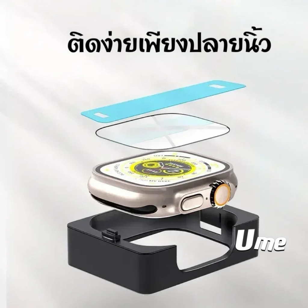 ฟิล์ม 3D ลงโค้ง ช่วยติด ของ A watch film iwatch Series11 10 9 8 7 6 SE /5 4 / 3 / 2 / 1 ฟิล์มสําหรับแอปเปิ้ลวอช