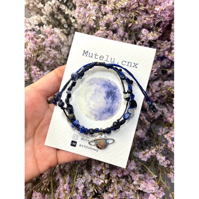 กำไลข้อมือเชือกเทียนถัก handmade (saturn)