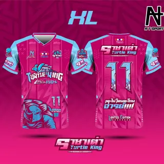 เสื้อพิมพ์ลาย A T SPORT รุ่นTURTLE KING เต่า (Limited) สีชมพู เสื้อบอล เสื้อกลุ่ม เสื้อกีฬา ออกกำลังกาย ราคาถูก