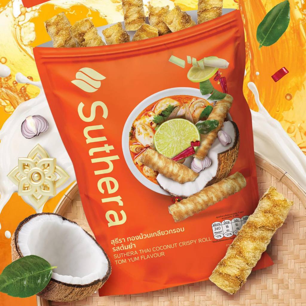 แซ่บทำถึงมากทองม้วนเกลียว รสต้มยำแบบถึงเครื่องทุกคำ โอ้โห!!! เหมือนยกเครื่องต้มยำสุดแซ่บ