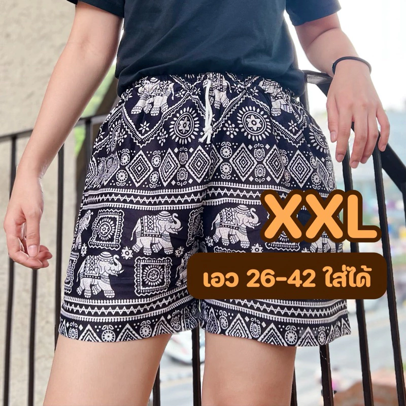 [งานไทย🇹🇭] กางเกงขาสั้น XXL รุ่น 2 กระเป๋า เอว 26-42 สามารถใส่ได้ ผ้าเรยอนเเมมเบิร์ต