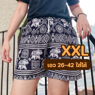[งานไทย🇹🇭] กางเกงขาสั้น XXL รุ่น 2 กระเป๋า เอว 26-42 สามารถใส่ได้ ผ้าเรยอนเเมมเบิร์ต