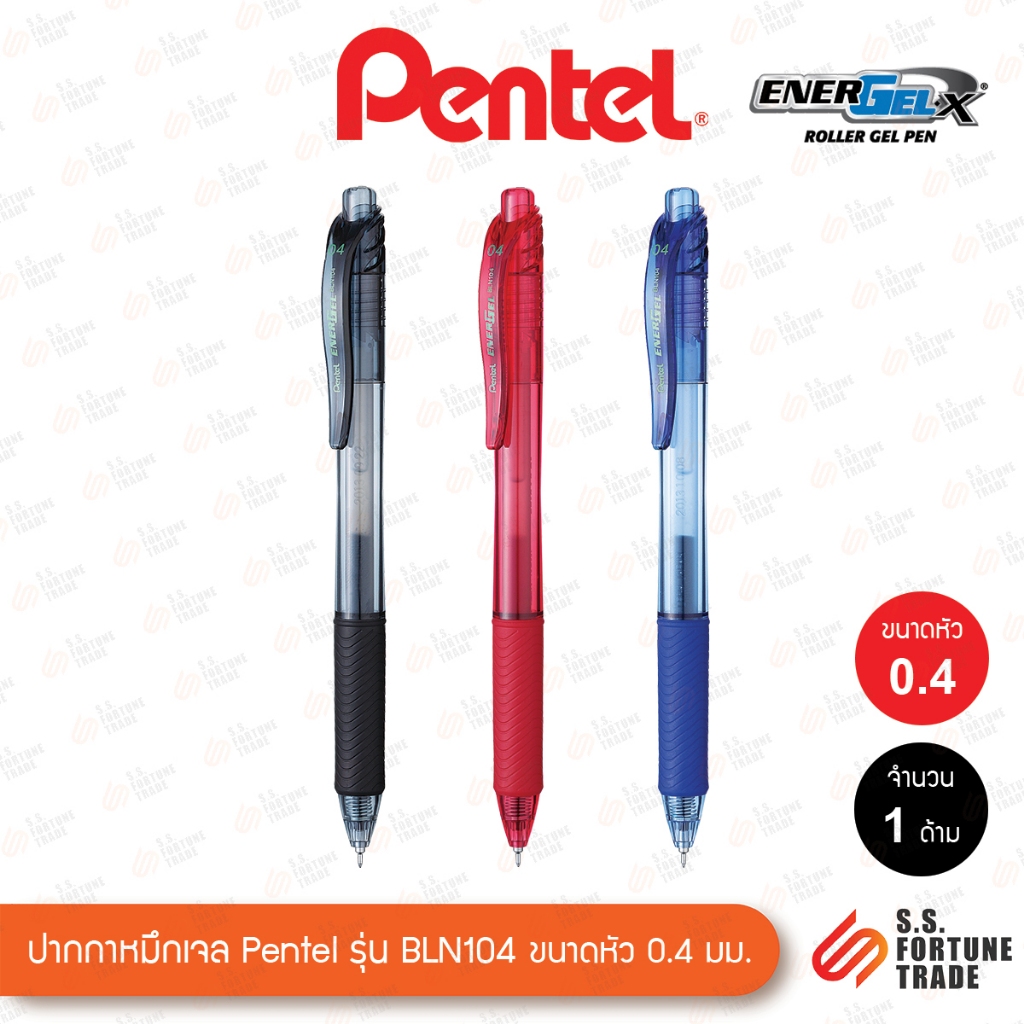 ปากกาหมึกเจล Pentel Energel X รุ่น BLN104