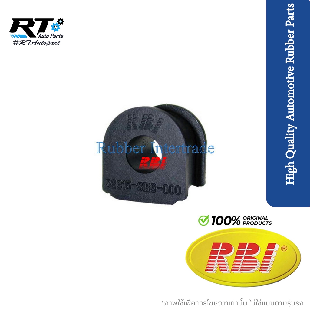 RBI ยางกันโคลงหลัง Honda Civic EG ปี92-95 / ยางกันโคลง / 52315-SR3-000