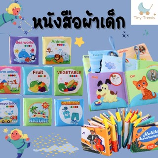 หนังสือผ้าสำหรับเด็ก ลายการ์ตูน เสริมพัฒนาการ หนังสือคำศัพท์เด็ก