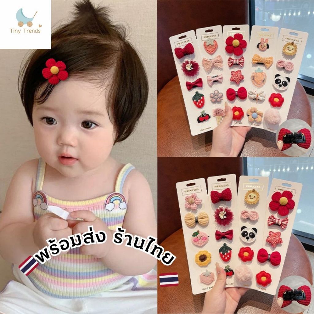 (Bow16) กิ๊บติดผมสำหรับเด็ก น่ารัก สไตล์เกาหลี มี 5 ชิ้น/แพค กิ๊บหวี