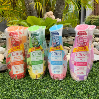 ซิตร้า ขนาด 110-130 มล. แพค3ขวด