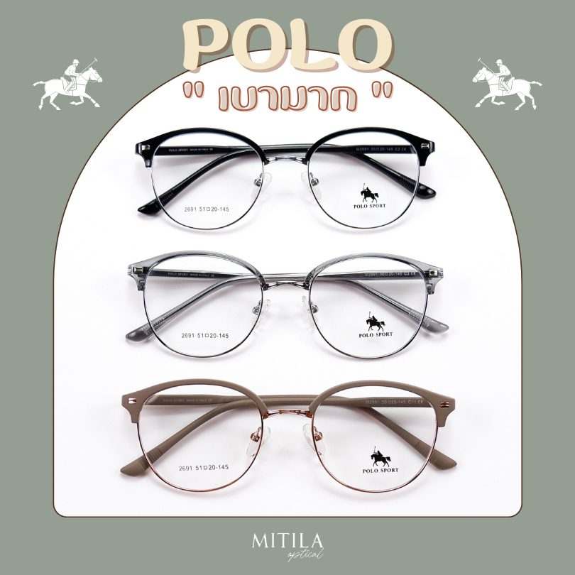 2691 กรอบแว่นตามินิมอล​ POLO​ แข็งแรง, ทนทาน, น้ำหนักเบา​, ยืดหยุ่นสูง มีบริการตัดเลนส์สายตา แว่นสายตา แว่นกรองแสงสีฟ้า