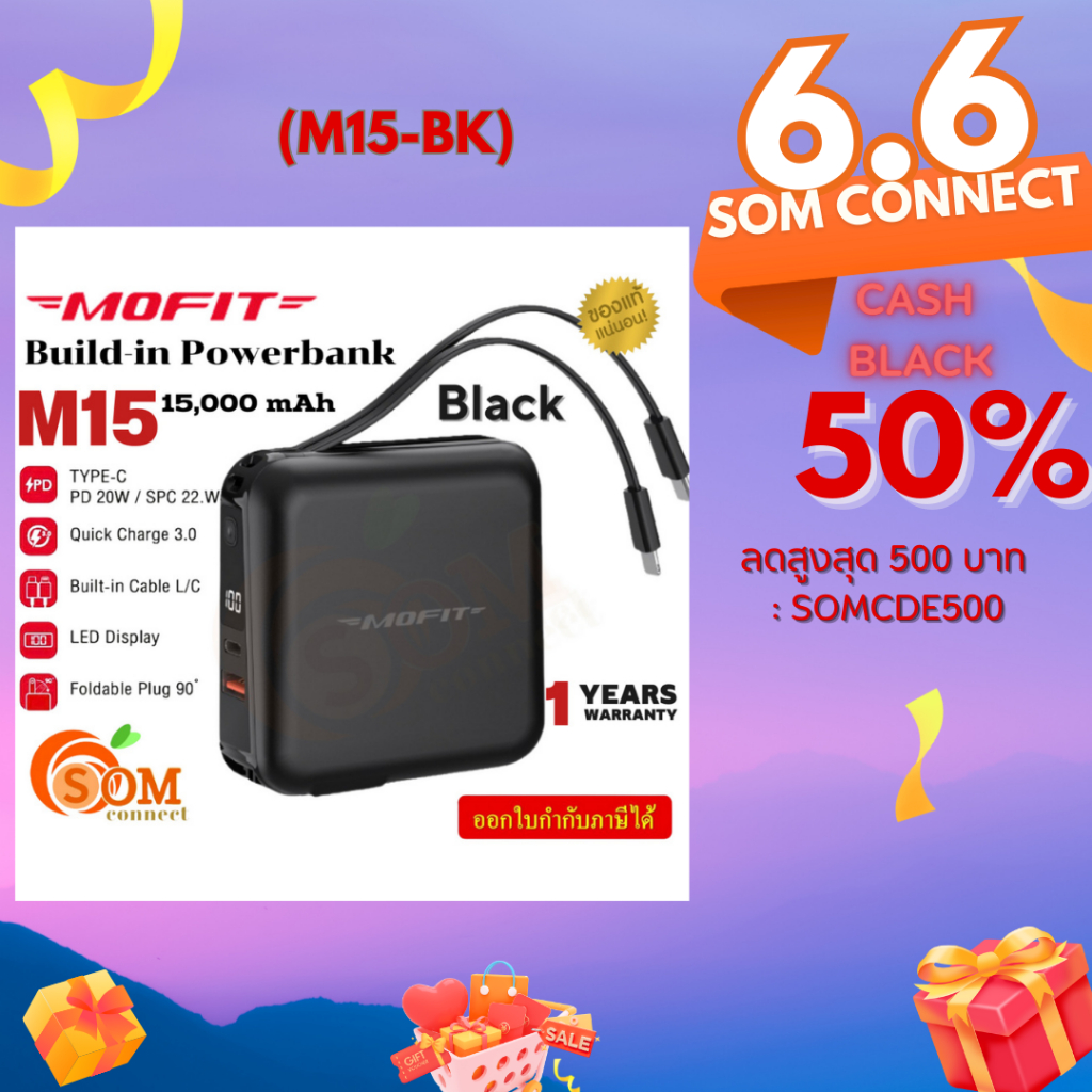 (M15-BK) Powerbank (พาวเวอร์แบงค์ชาร์จเร็ว) Mofit Build-in 15,000mAh Fast Charge PD20W หน้าจอแสดงผล 
