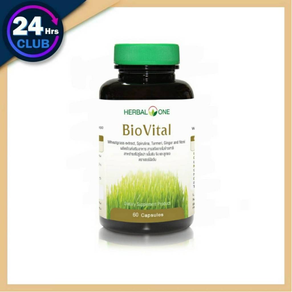 Biovital ไบโอไวทัล (สารสกัดจากต้นข้าวสาลีอ่อน) 60 เม็ด อ้วยอันโอสถ / Herbal