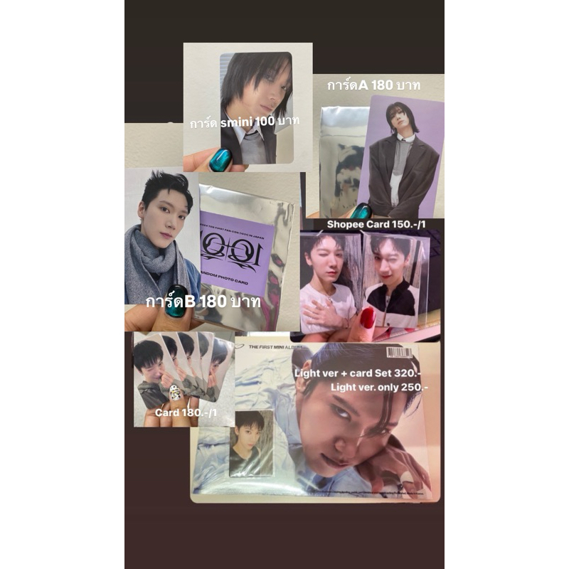 (ไม่แกะ) อัลบั้มเตนล์ TEN  - 1st MINI ALBUM TEN on ten ver. light ver smini พร้อมส่ง