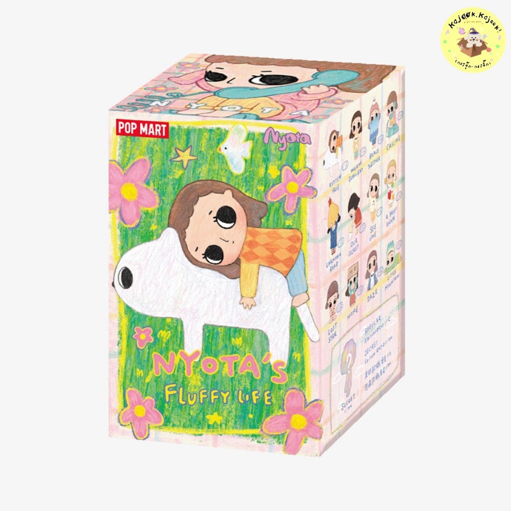 (พร้อมส่ง) กล่องสุ่ม ฟิกเกอร์ POP MART Nyota's Fluffy Life Series Figures