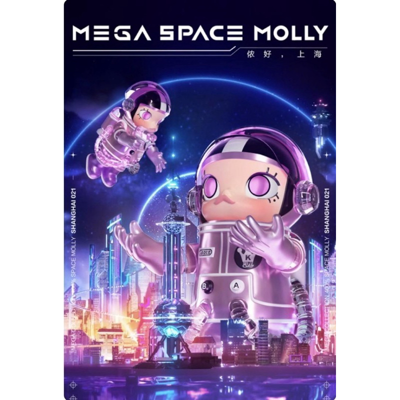 POP MART MEGA SPACE MOLLY Shanghai 1000% 😍