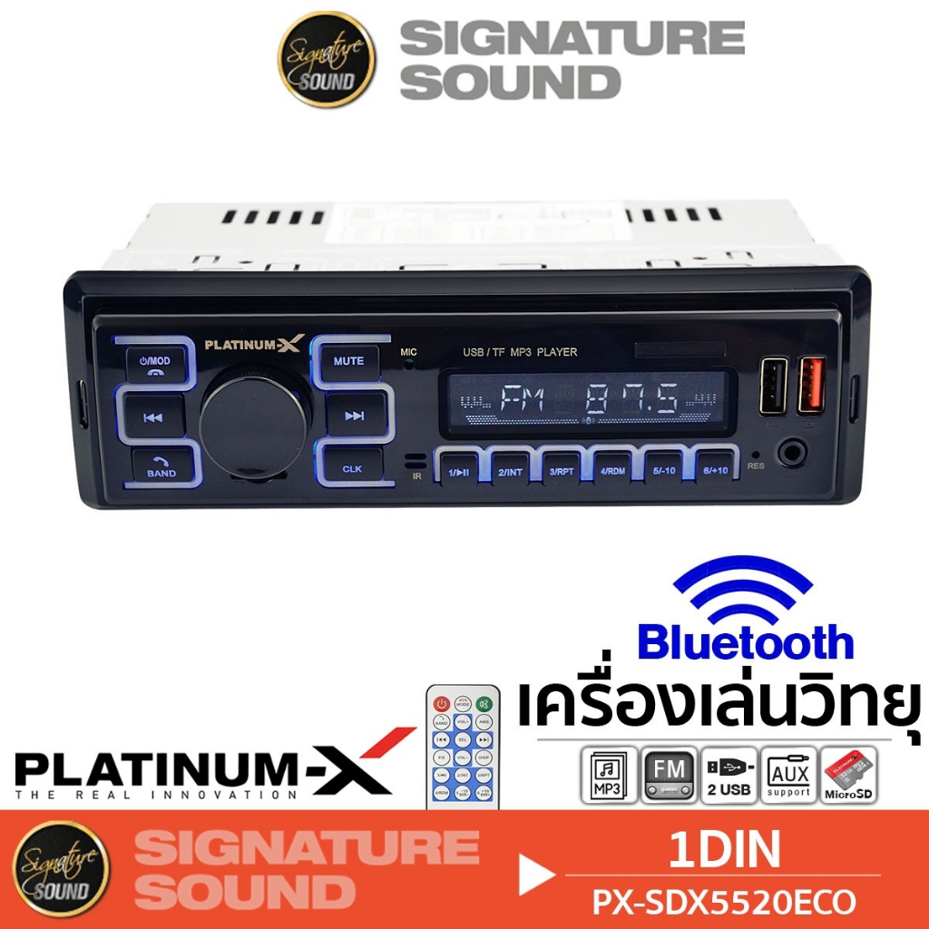 PLATINUM-X เครื่องเสียงติดรถยนต์ วิทยุ 1DIN PX-SDX5520ECO วิทยุติดรถยนต์ บลูทูธ เครื่องเล่นวิทยุ