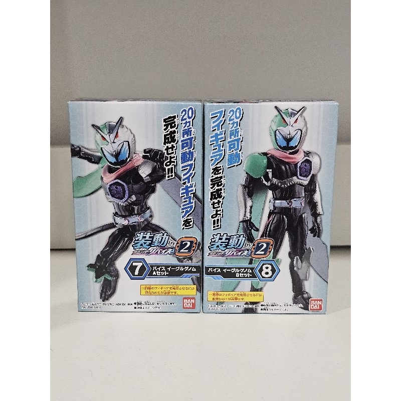 SO-DO Kamen Rider Revice VICE EAGLE GENOME W Action Figure