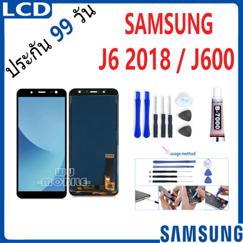 หน้าจอ LCD จอ+ทัช Samsung J6 2018 / J600 (สีดำ) LCD Display พร้อมทัชสกรีน สำหรับ ซัมซุง กาแลคซี่ sam
