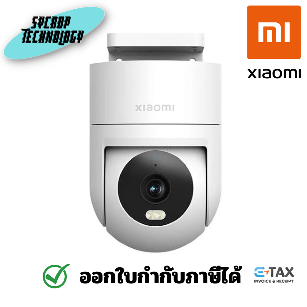 Xiaomi Outdoor Camera CW300 เสียวหมี่ กล้องวงจรปิด Outdoor รุ่น CW300 ประกันศูนย์