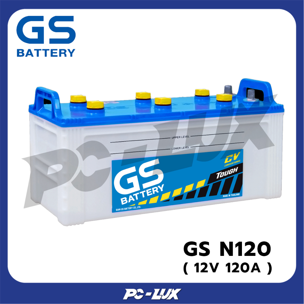 GS แบตเตอรี่ รุ่น N120 (12V 120A) *เติมน้ำกรดและกระตุ้นแล้ว พร้อมใช้งาน*