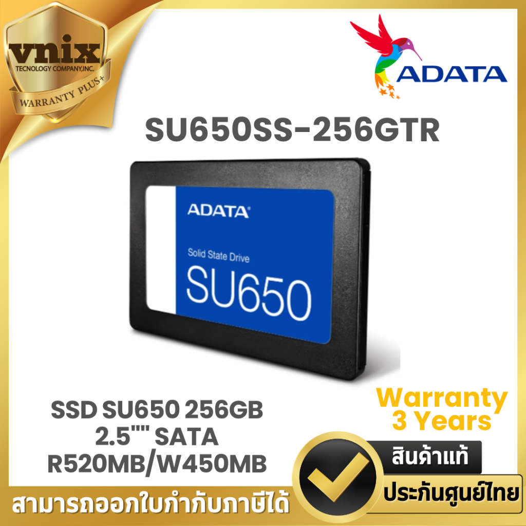 SU650SS-256GTR Adata เอสเอสดี SSD SU650 256GB 2.5" SATA R520MB/W450MB Warranty  3 years