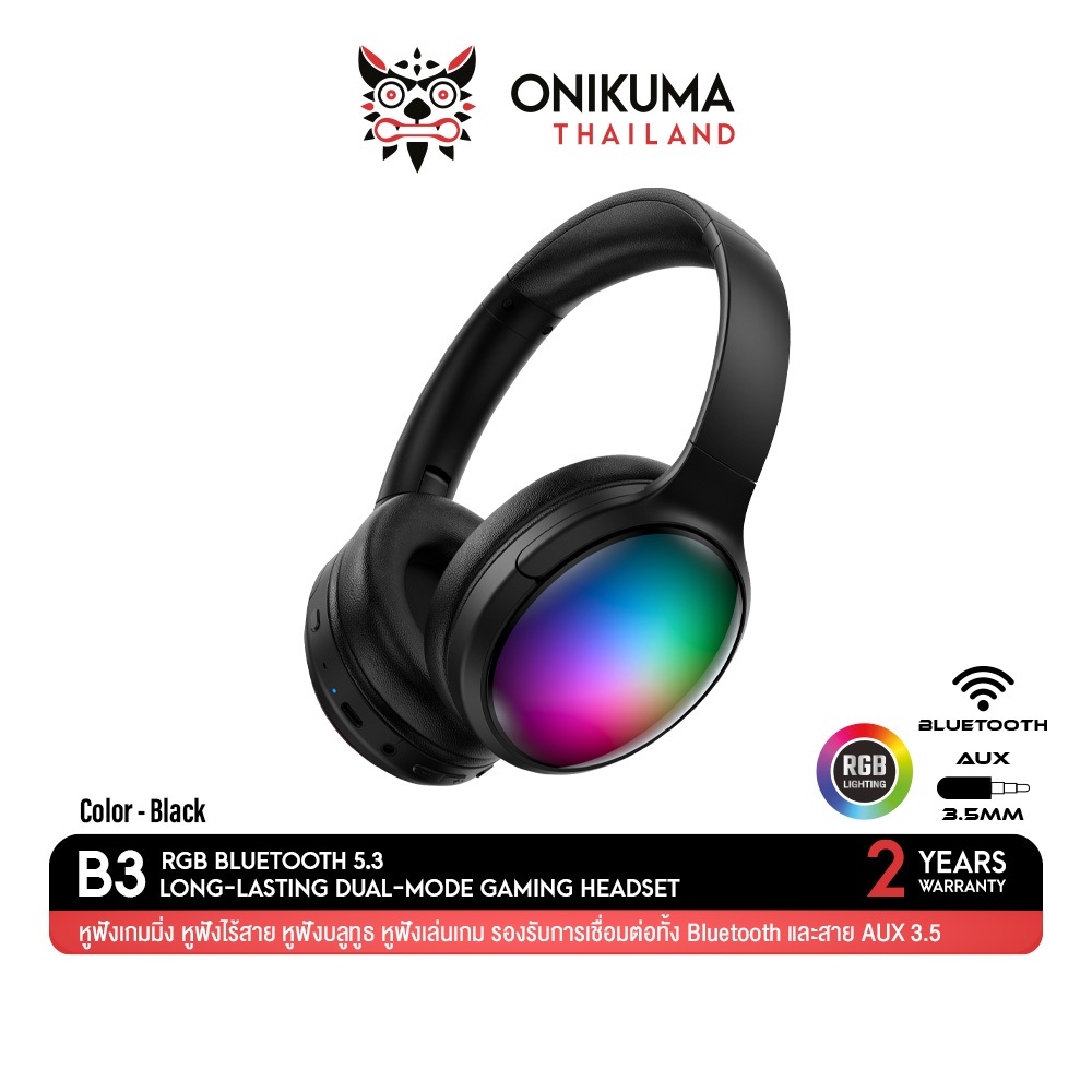 Onikuma B3 Long Lasting Dual Mode Gaming Headset หูฟังเกมมิ่งไร้สาย รองรับ Bluetooth 5.3 / AUX 3.5